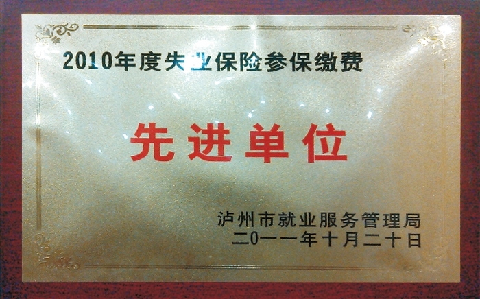 �d�2010���ʧ�I(y��)�����U�M(f��i)���M(j��n)��λ...